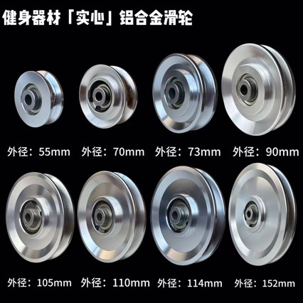 Pulley Home Gym - ล้อรอกอเนกประสงค์ อุปกรณ์เสริมสำหรับยิม แข็งแรง ทนทาน ใช้ในบ้าน อุปกรณ์ยิม