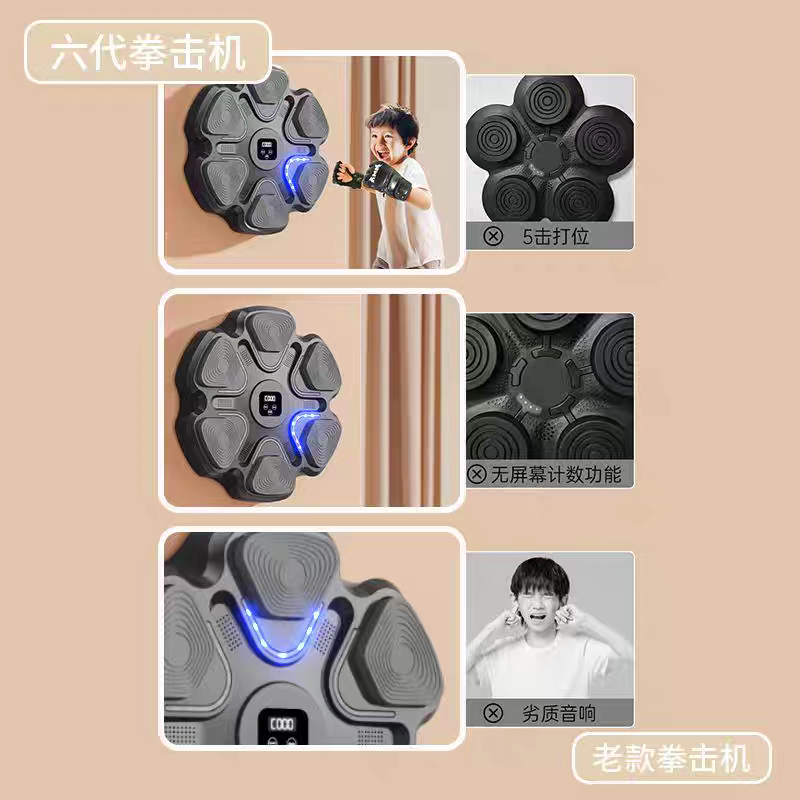 Home Gym Equipments - เครื่องฝึกซ้อมมวยอัจฉริยะติดผนัง ปี 2026 พร้อมฟังก์ชั่นดนตรี โปรโมชั่นส่งเสริมการขาย