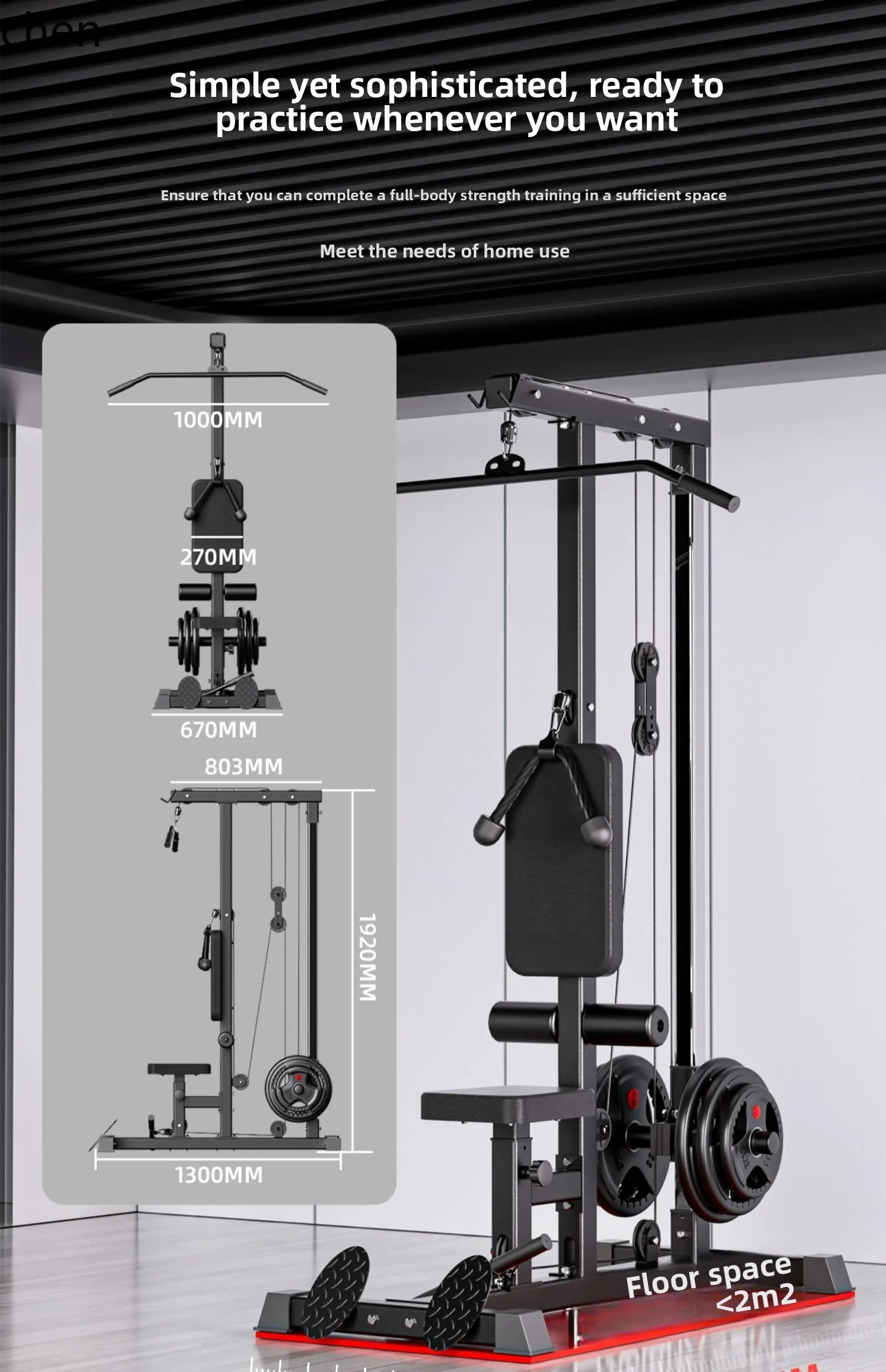 เครื่องฝึกดึงข้อศอกแบบดึงลง YY - Home Gym One Machine บทวิจารณ์และราคา