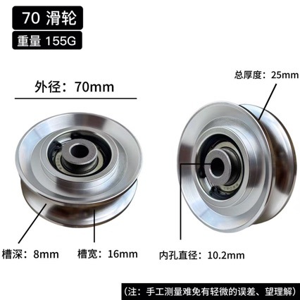 ล้อรอกอเนกประสงค์ อุปกรณ์เสริม - Pulley Home Gym บทวิจารณ์และราคา