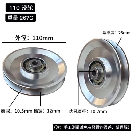 ล้อรอกอเนกประสงค์ อุปกรณ์เสริม - Pulley Home Gym บทวิจารณ์และราคา