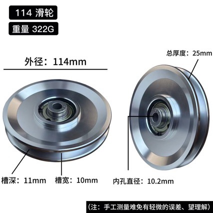 ล้อรอกอเนกประสงค์ อุปกรณ์เสริม - Pulley Home Gym บทวิจารณ์และราคา